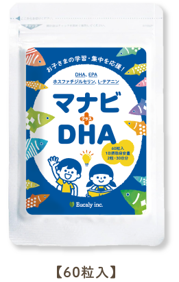 DHA