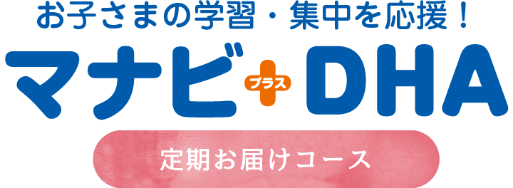 DHA