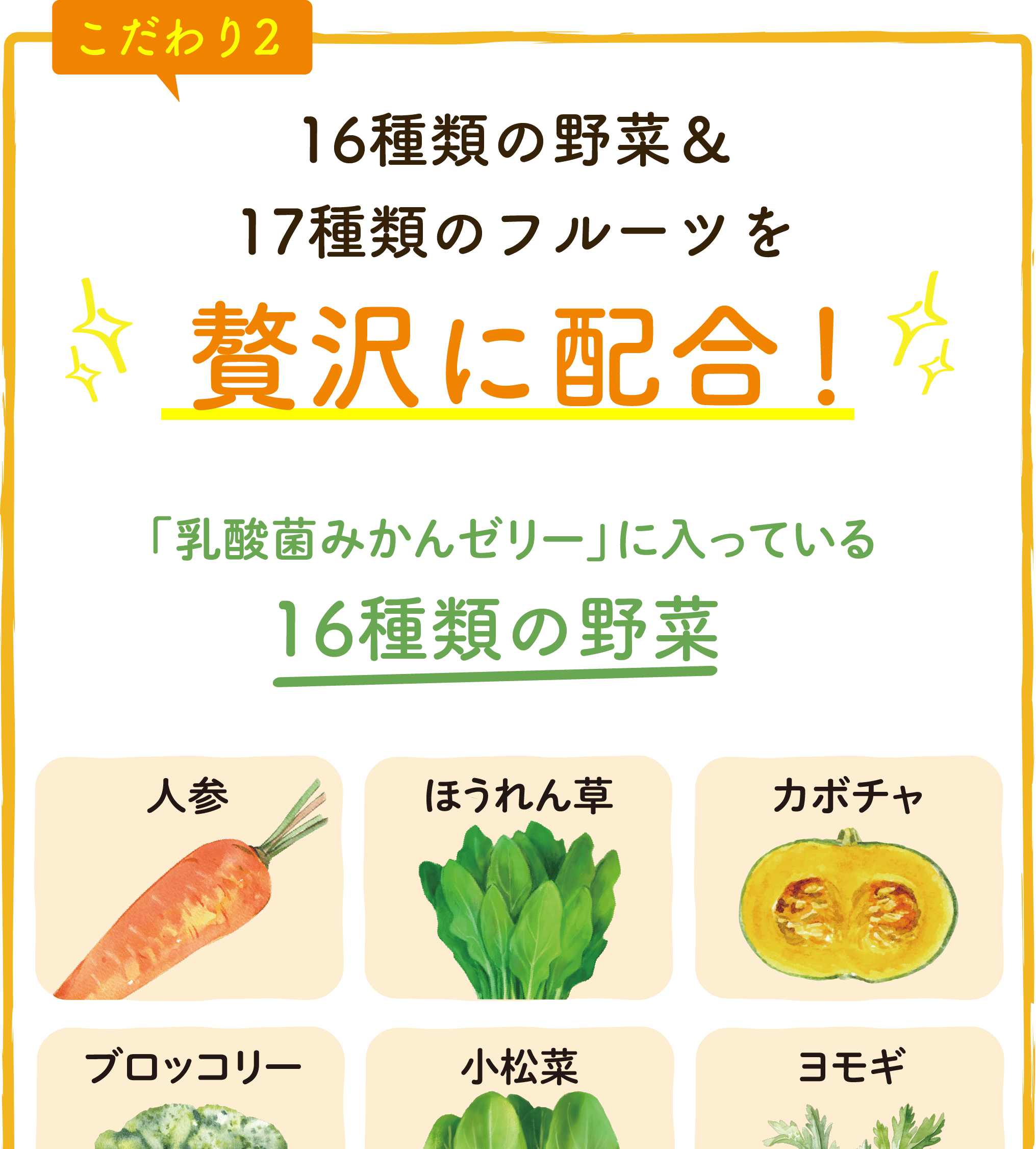 5つのこだわり