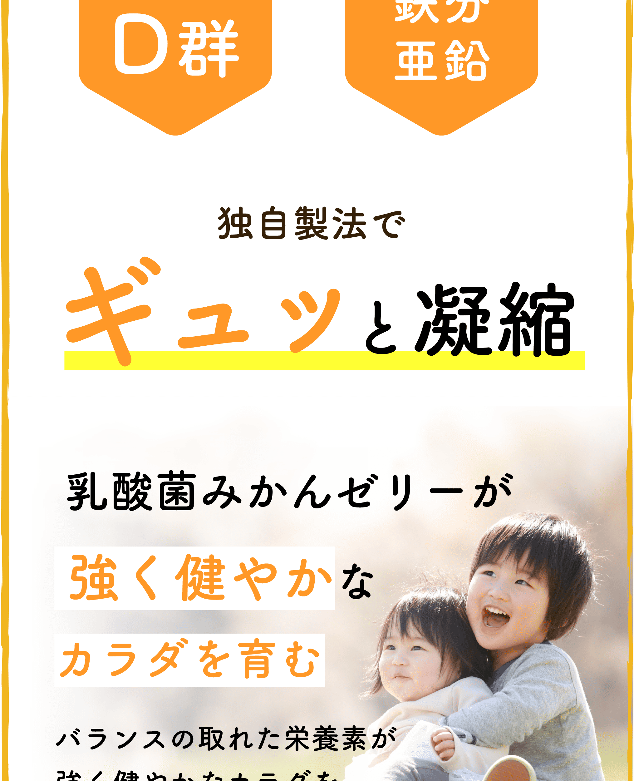 5つのこだわり