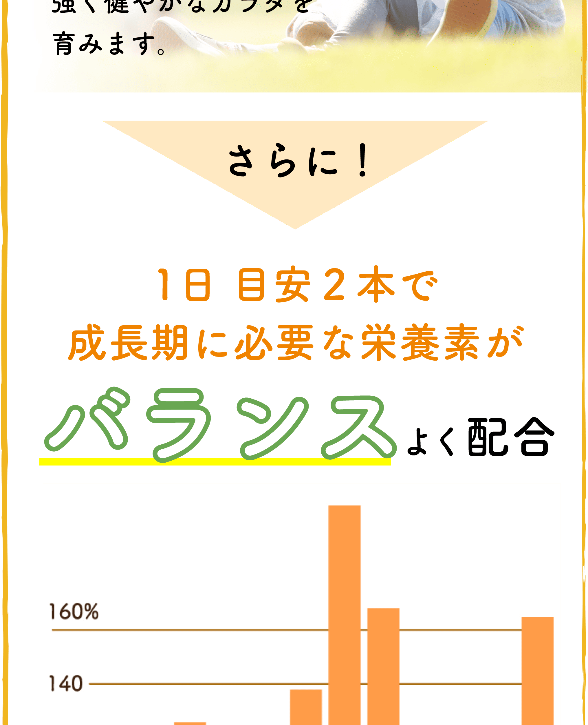 5つのこだわり