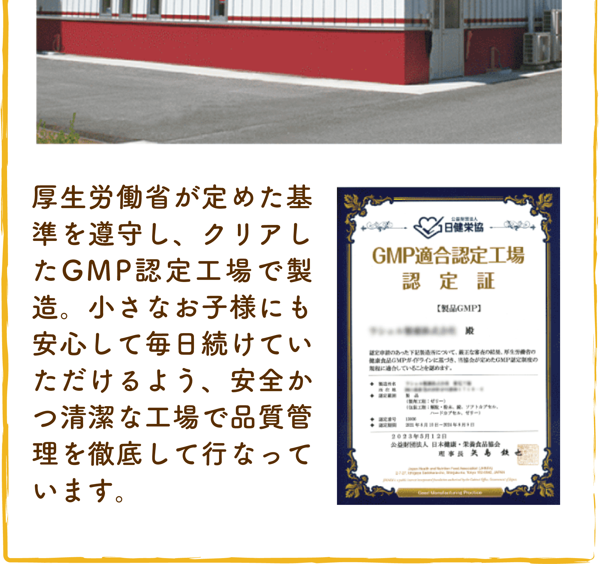 5つのこだわり