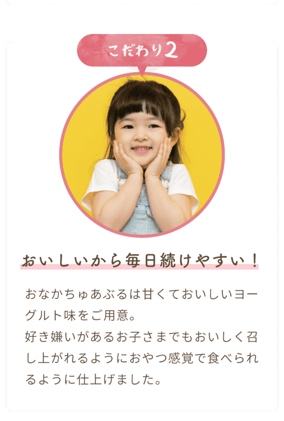 こだわり
