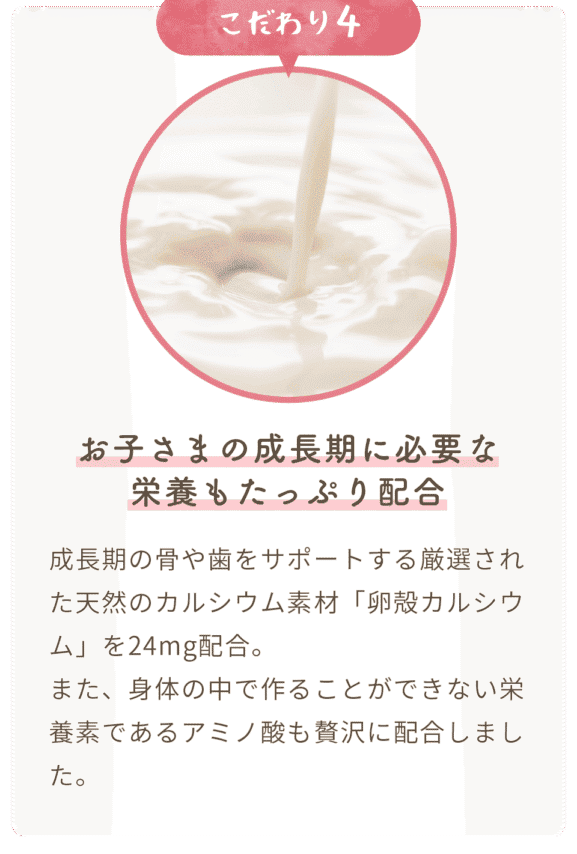 こだわり