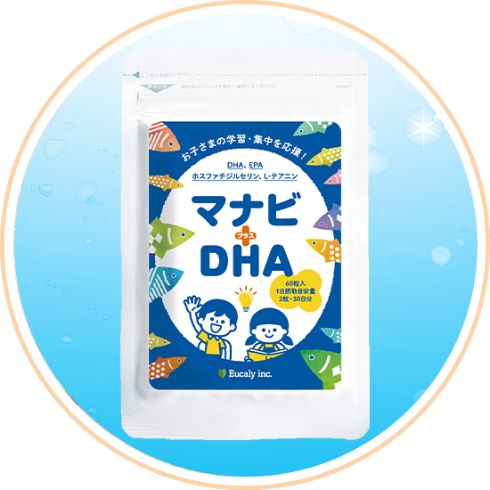 マナビ+DHA